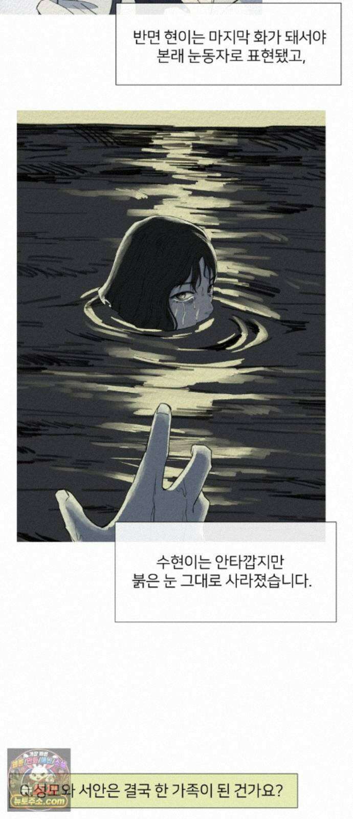 미생물 후기 28