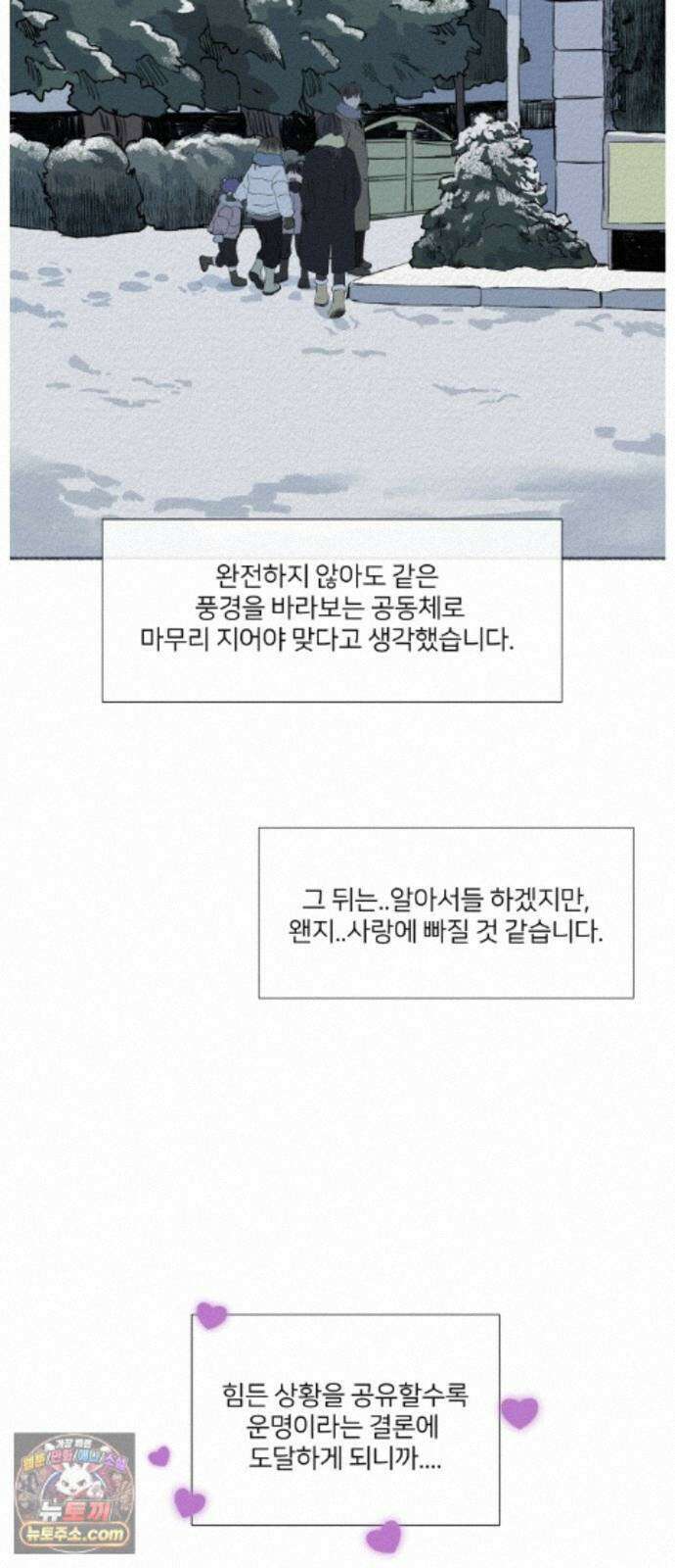미생물 후기 30
