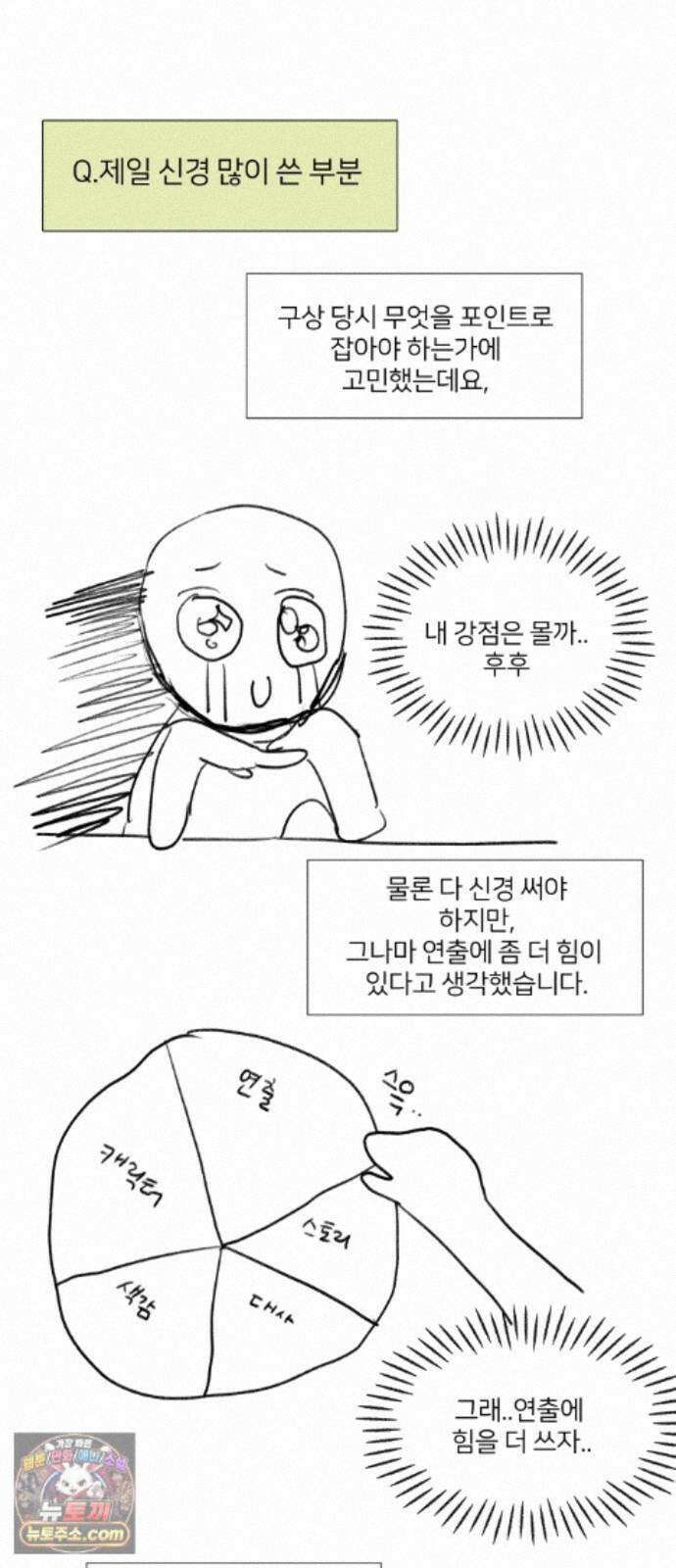 미생물 후기 31
