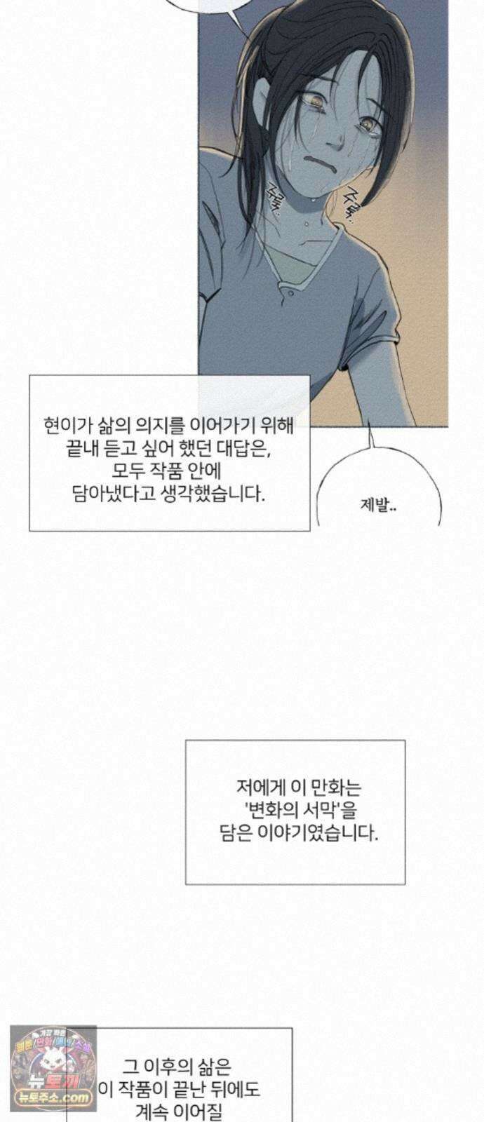 미생물 후기 38
