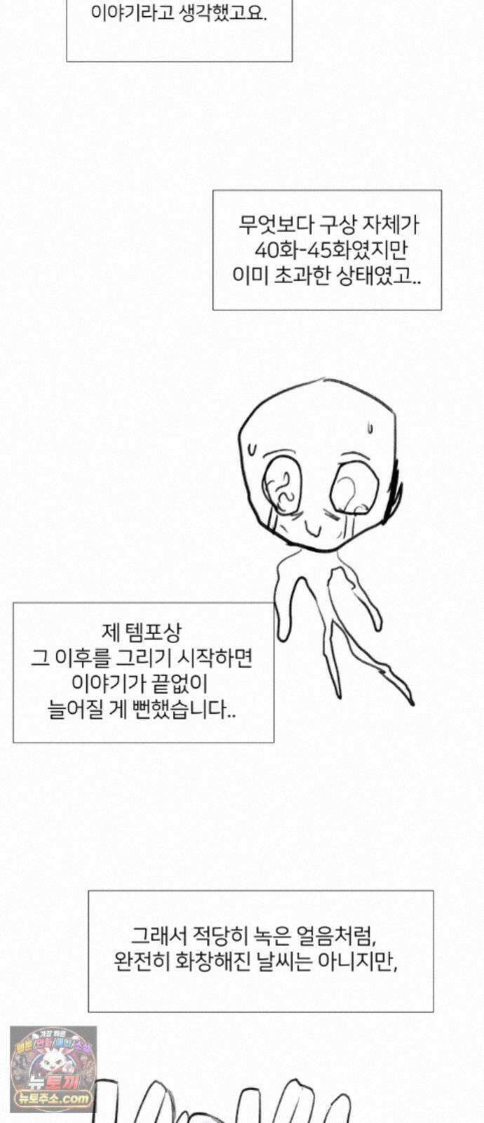 미생물 후기 39