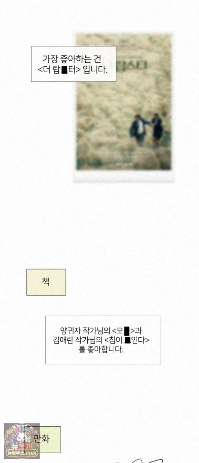 미생물 후기 42