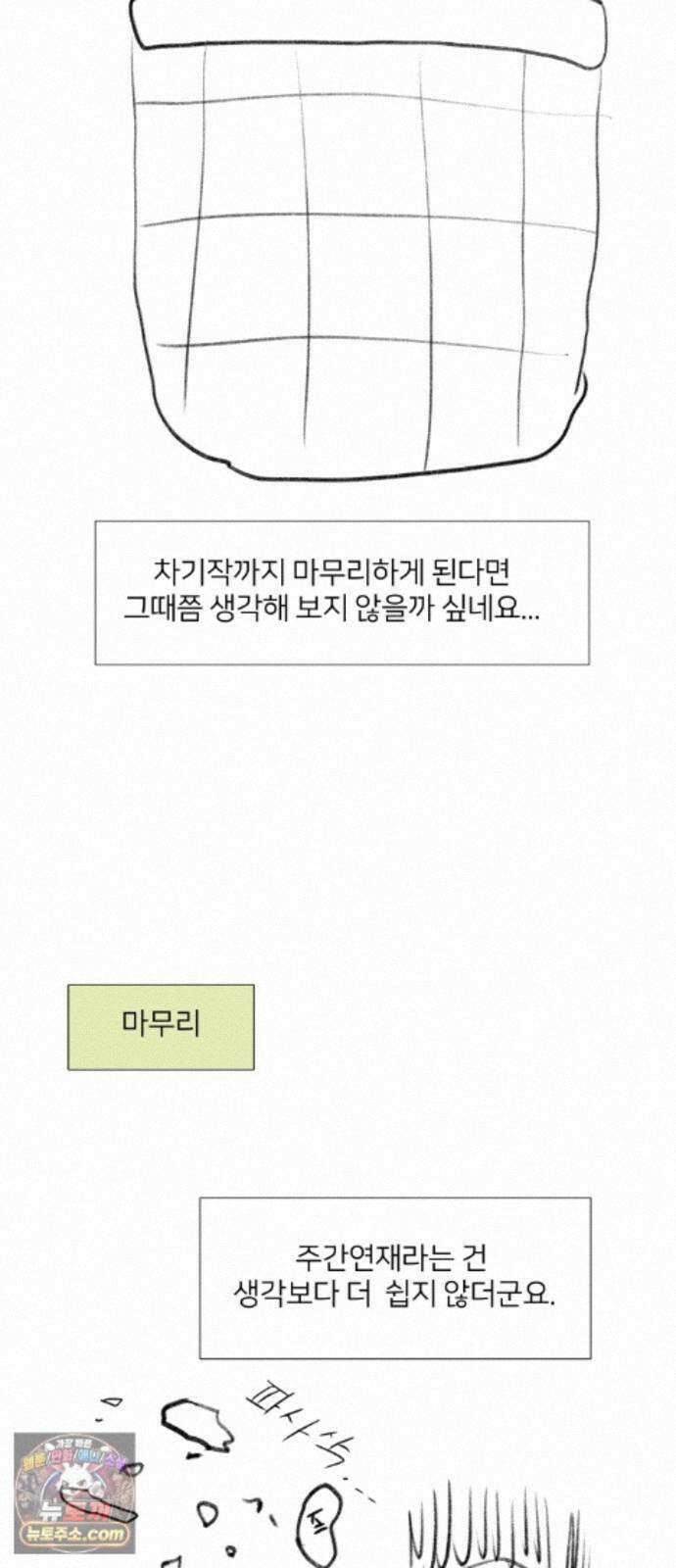 미생물 후기 45