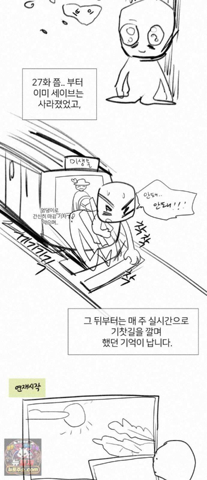 미생물 후기 46