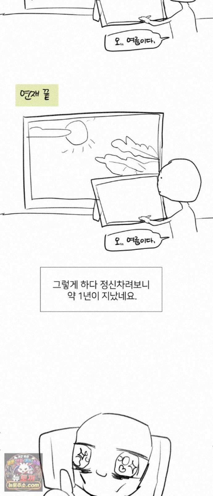 미생물 후기 47