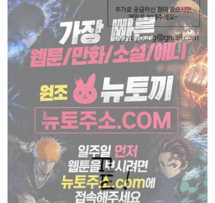 미생물 후기 49