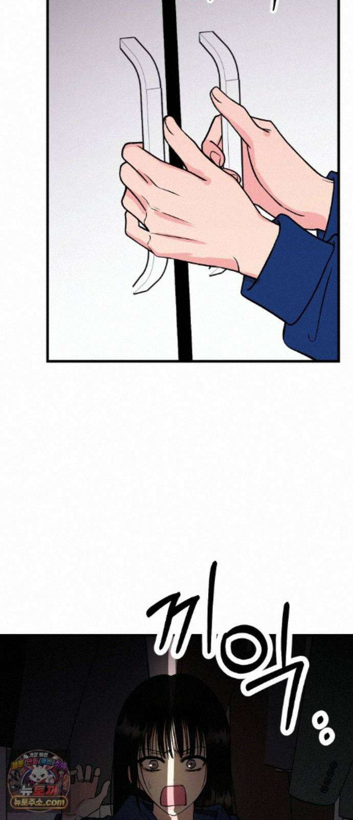 설레는 소리 41화 9