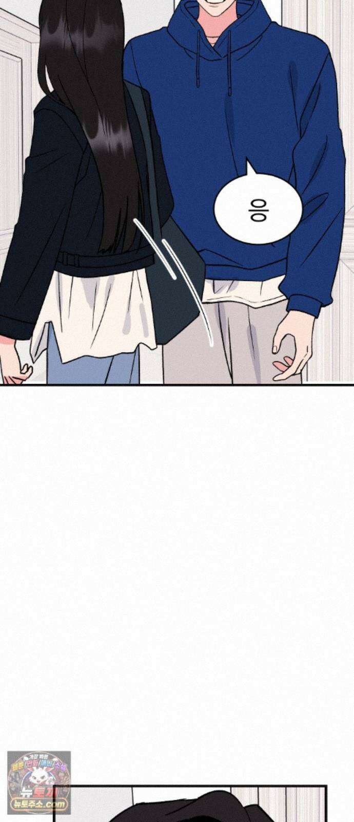 설레는 소리 41화 18