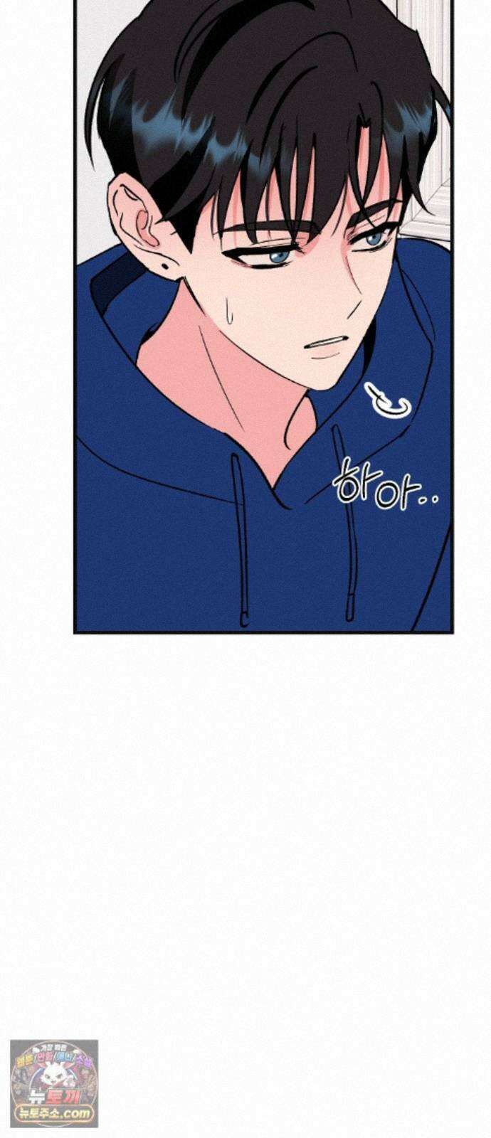 설레는 소리 41화 19