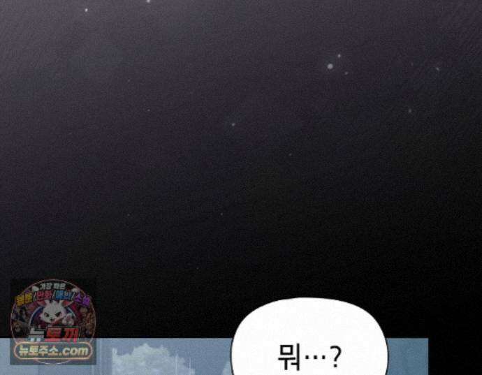 바디 포지션 41화 9