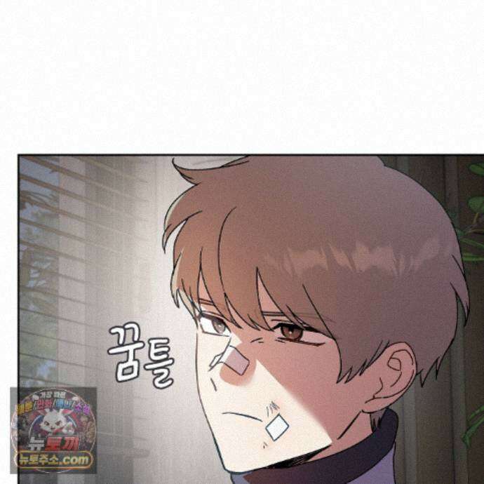 바디 포지션 41화 22