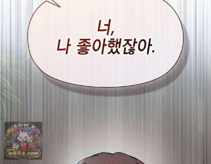 바디 포지션 41화 27