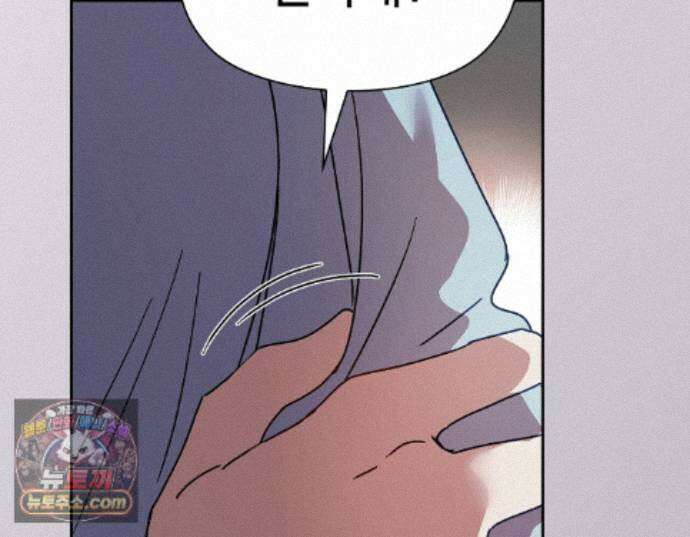 바디 포지션 41화 33