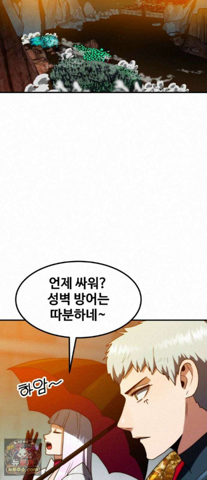 디펜스 브레이커 51화 열세 번째 기사 7