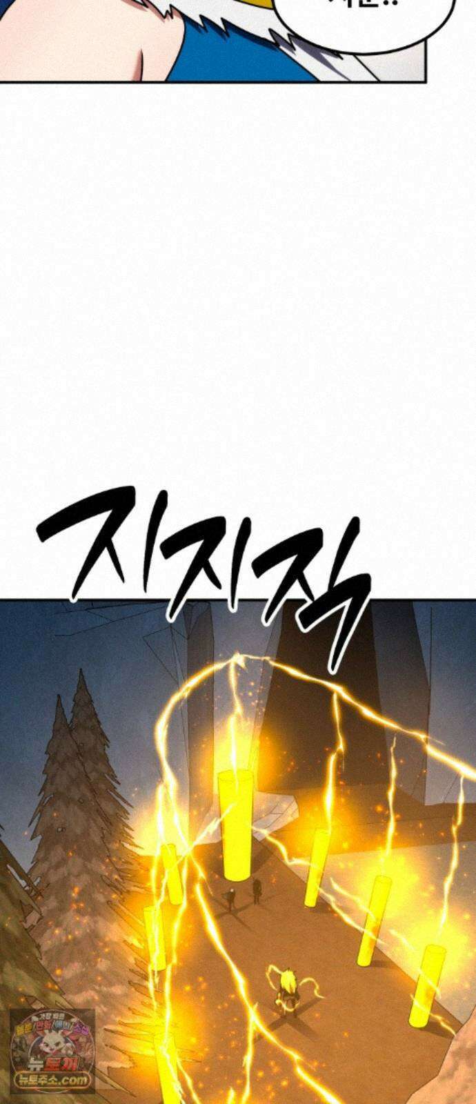 디펜스 브레이커 51화 열세 번째 기사 17