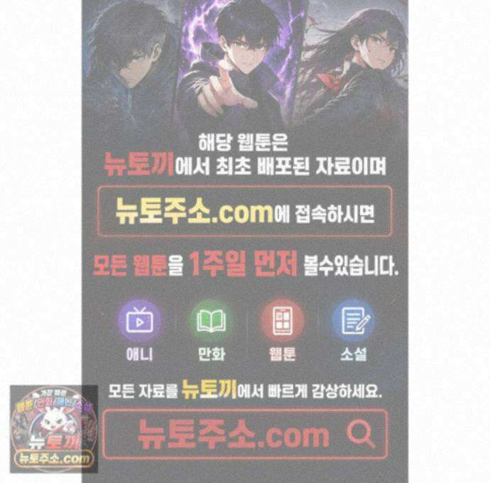 운룡풍호 33화 1