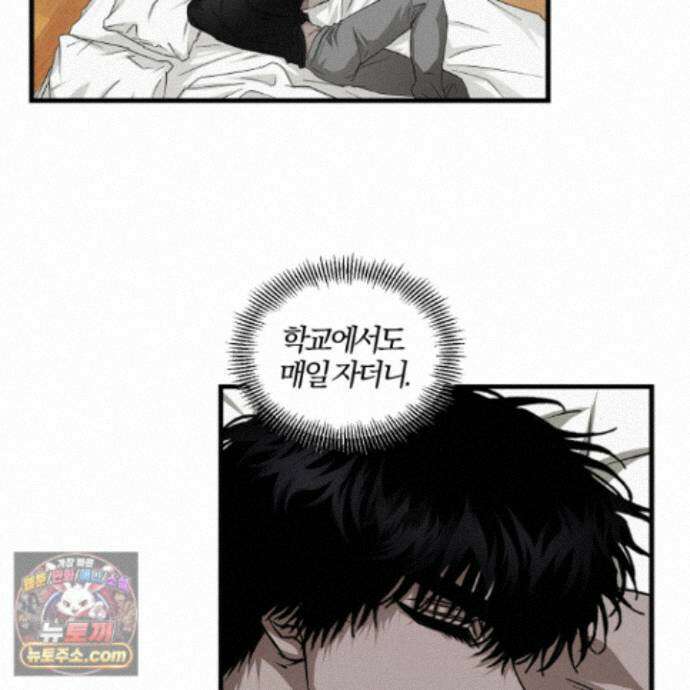 운룡풍호 33화 5