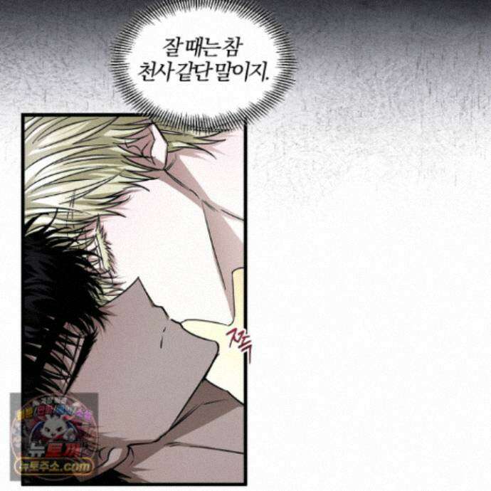 운룡풍호 33화 11