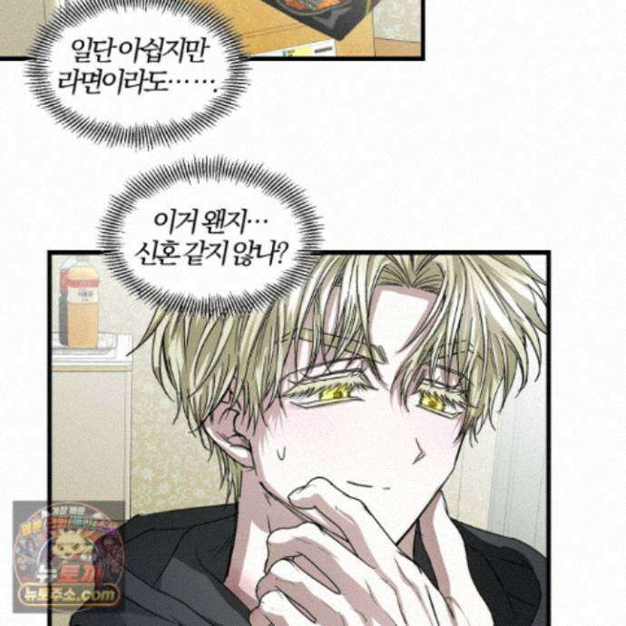 운룡풍호 33화 15