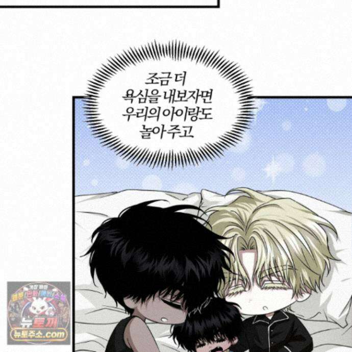 운룡풍호 33화 17