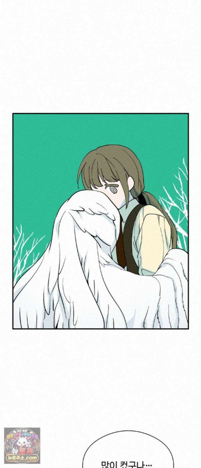 가공낙원 95화 5