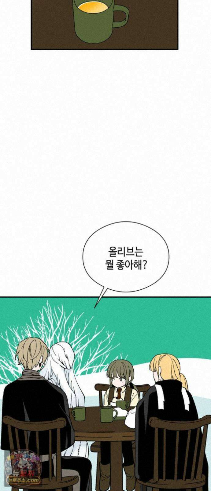 가공낙원 95화 8