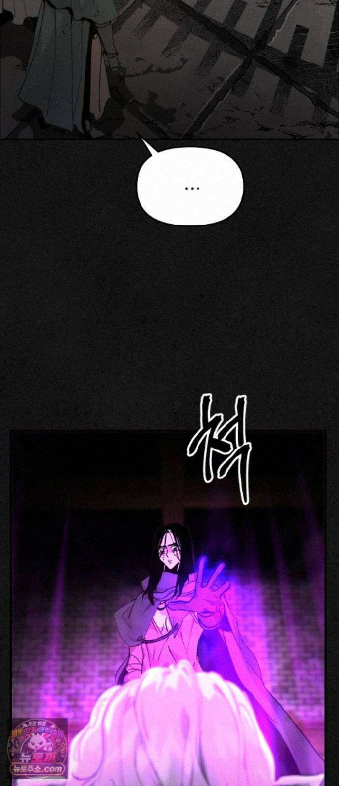 성검전설 116화 외전 (下) 14