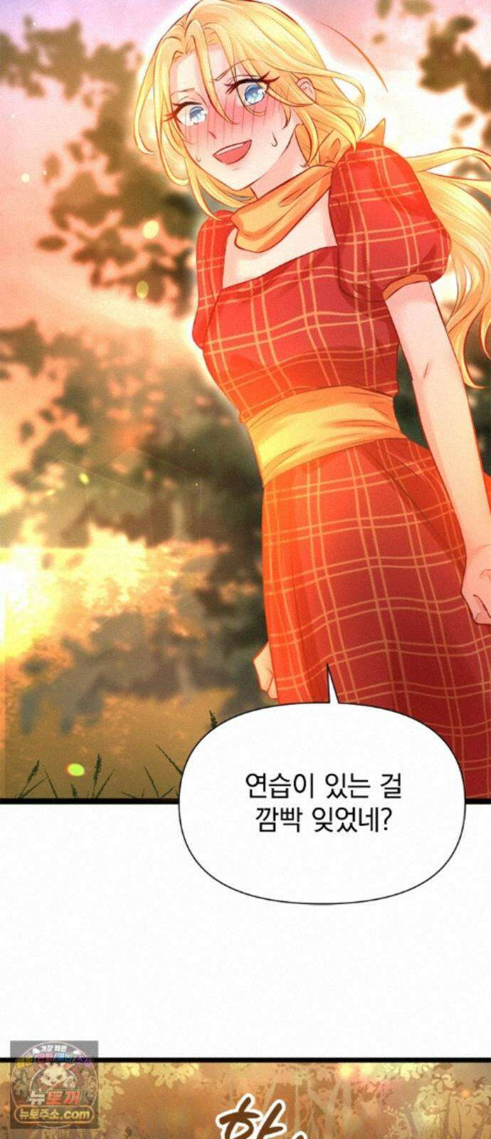 에투알의 비밀 5화 8