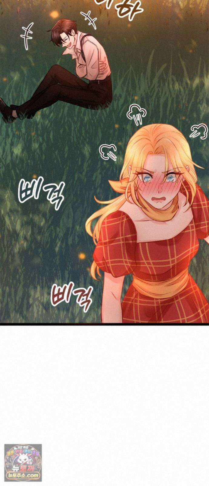 에투알의 비밀 5화 9