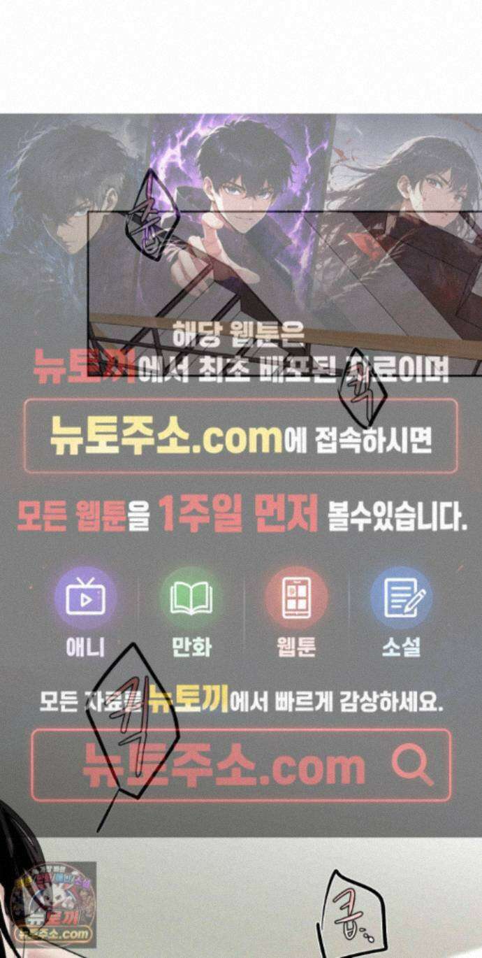 유암화명 14화 1