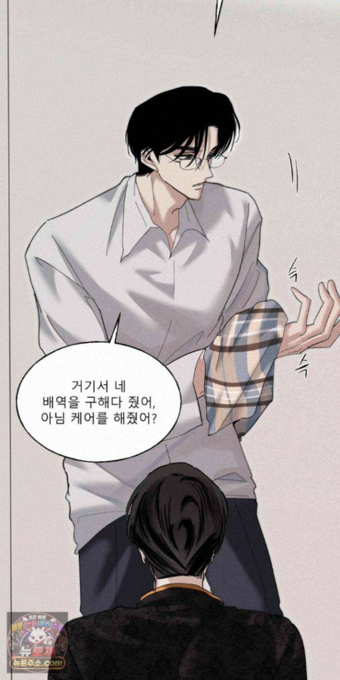 유암화명 14화 24