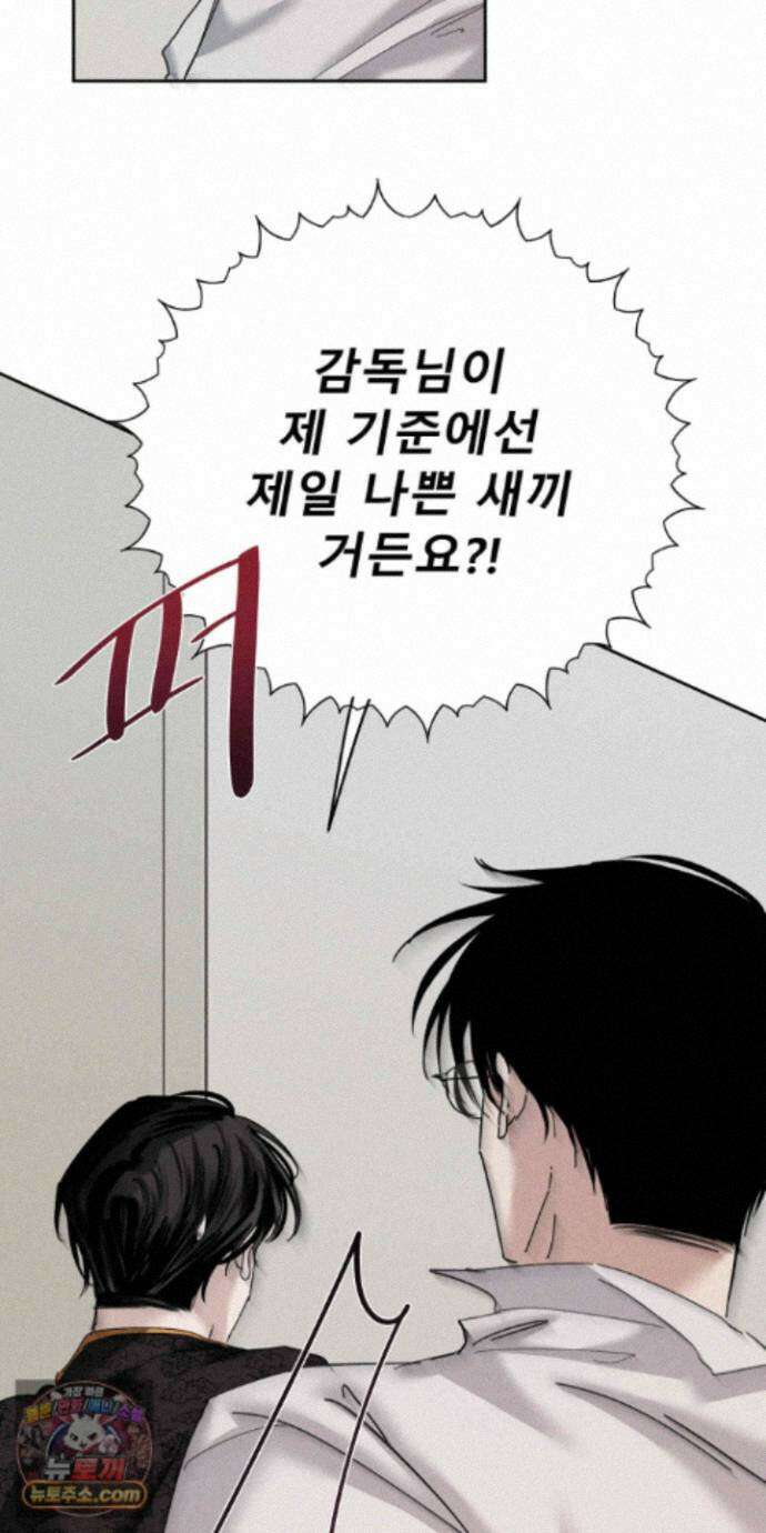 유암화명 14화 35