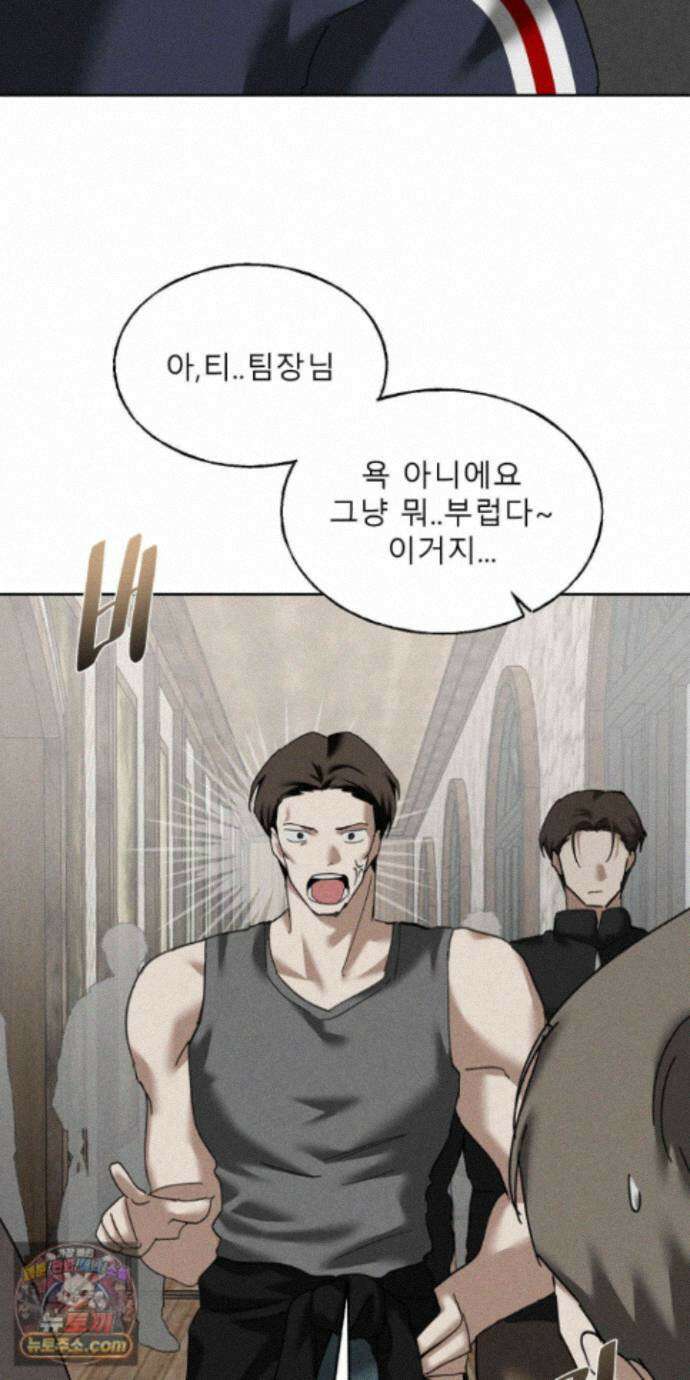 유암화명 14화 41