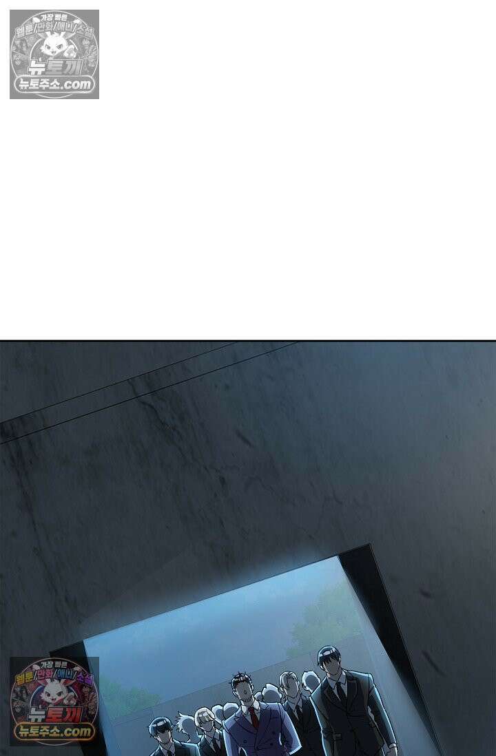 데블&아이스 27화 3