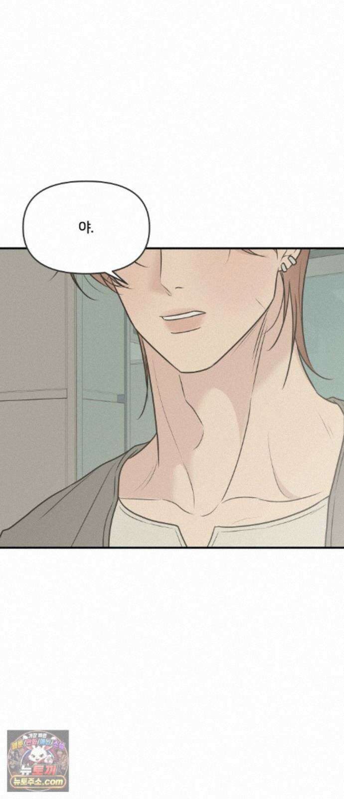 결혼사수스캔들 14화 5