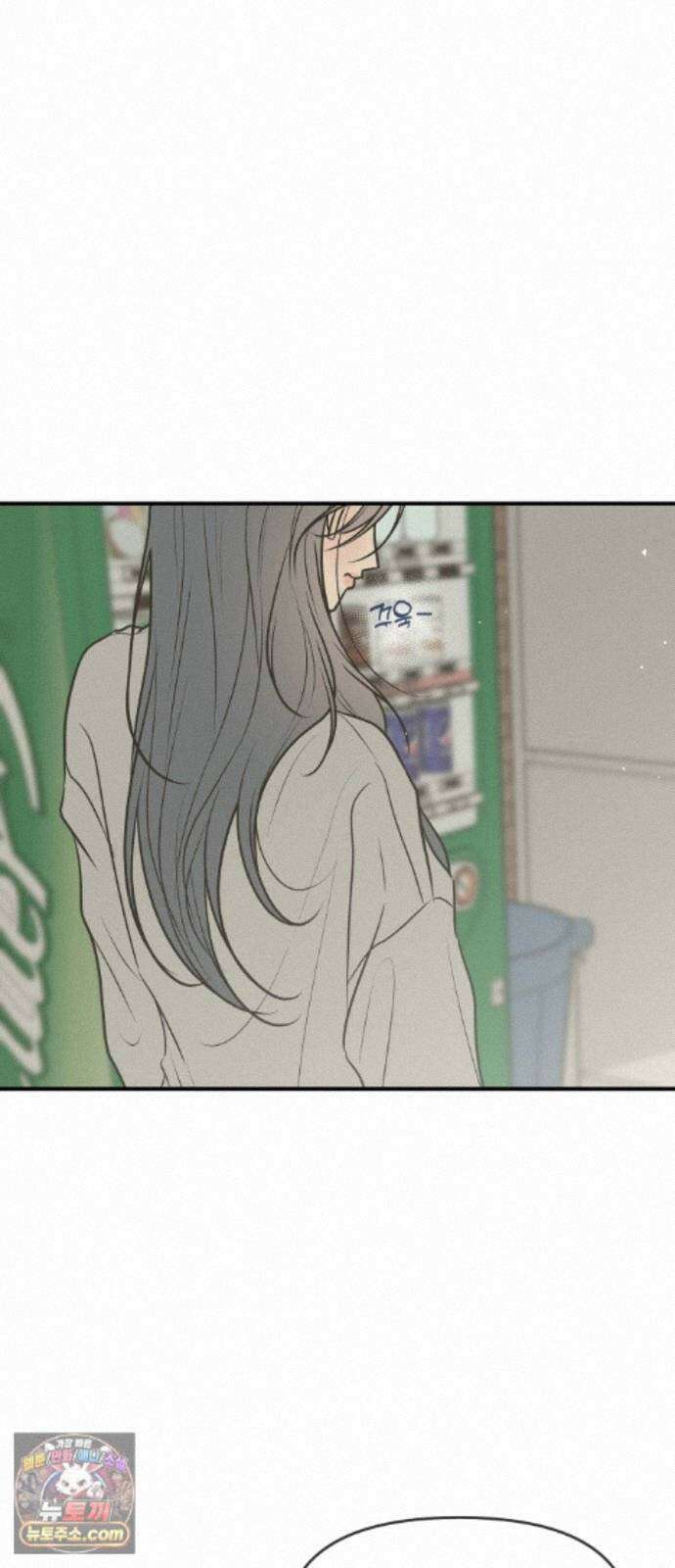 결혼사수스캔들 14화 14