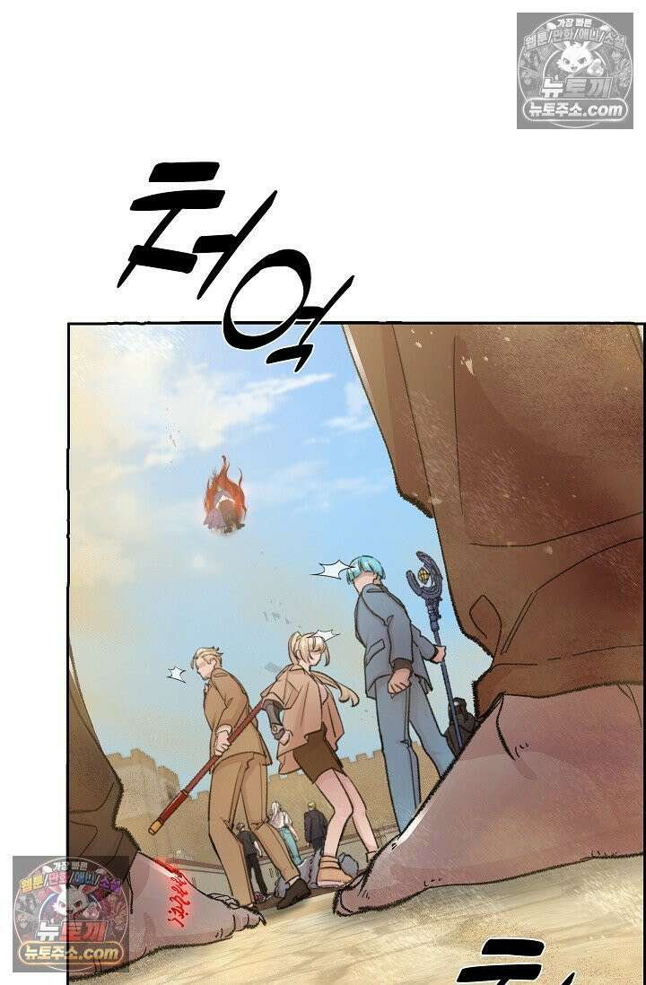 데블&아이스 40화 7