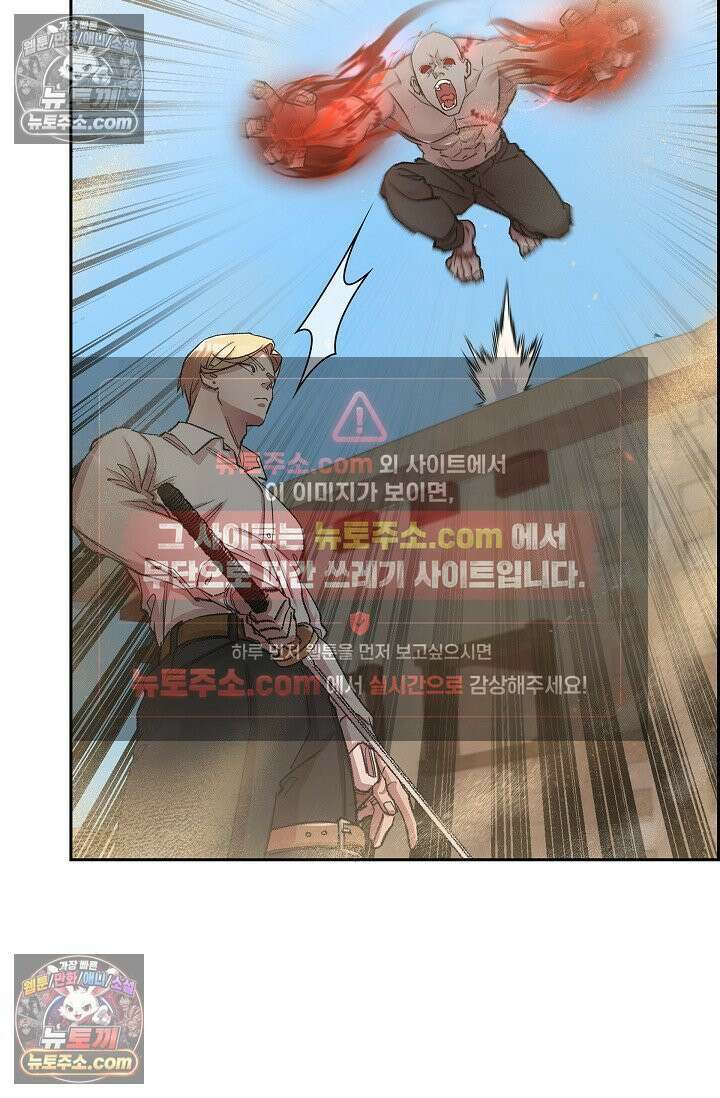 데블&아이스 40화 12