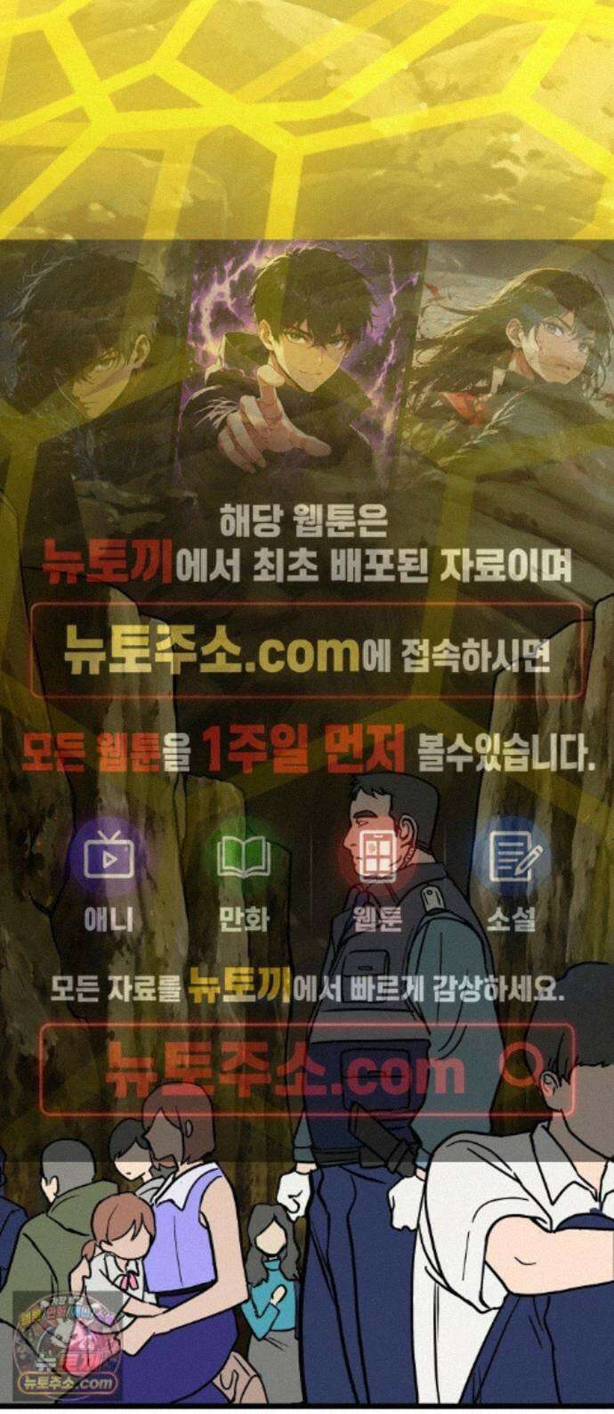 소녀*구원대행 10화 1