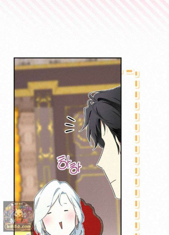 남주의 엄마가 되어버렸다 외전 11화 12