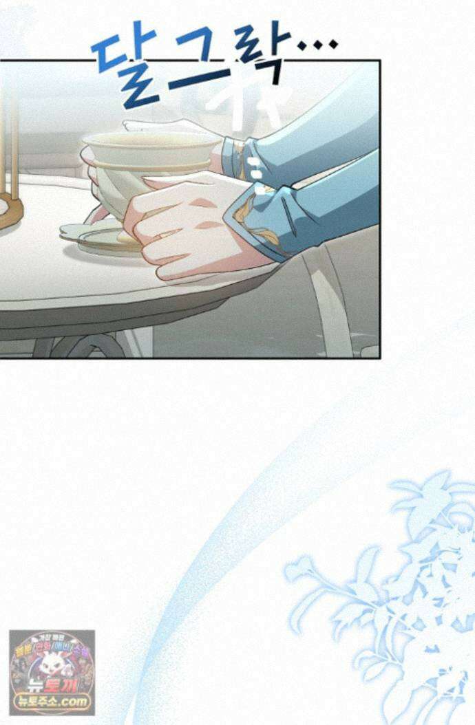 계약 기간 끝났는데요, 남편님? 034 18