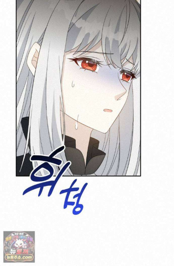 계약 기간 끝났는데요, 남편님? 034 104