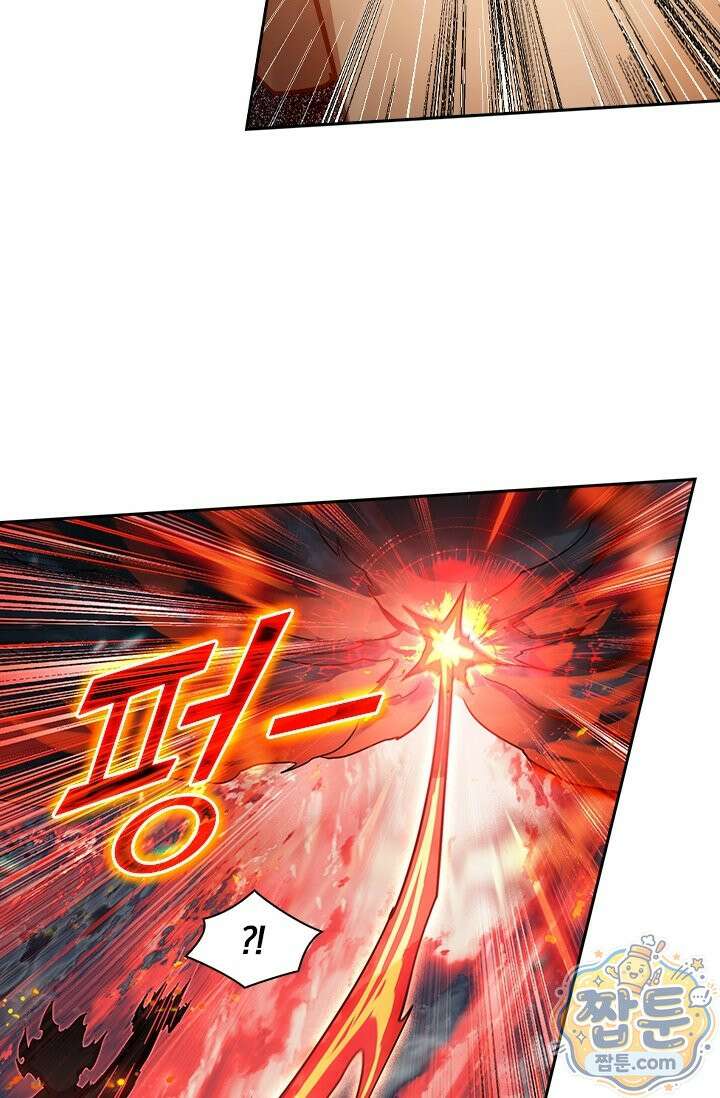 학사신공 373화 42