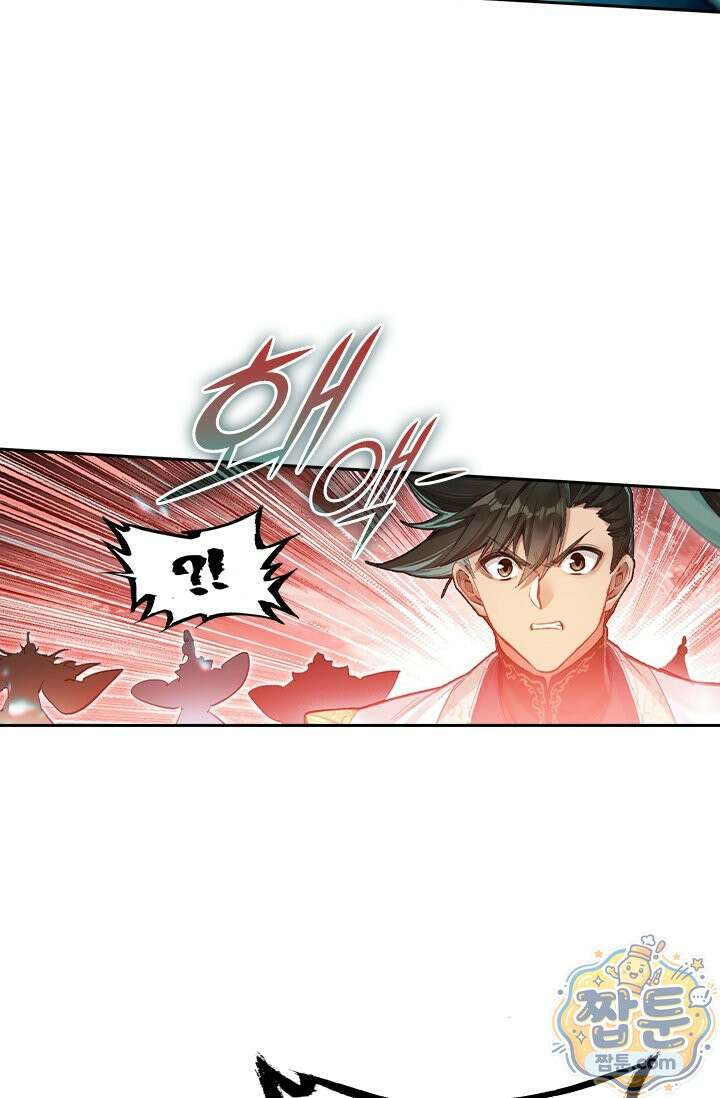 학사신공 373화 56