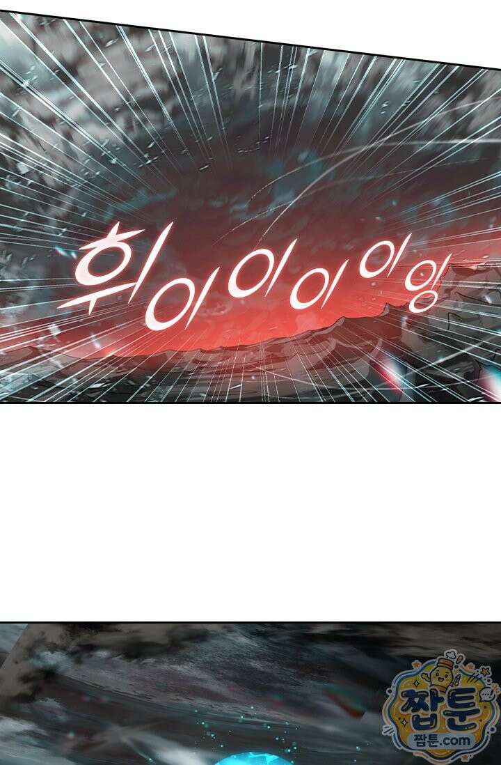 학사신공 373화 61