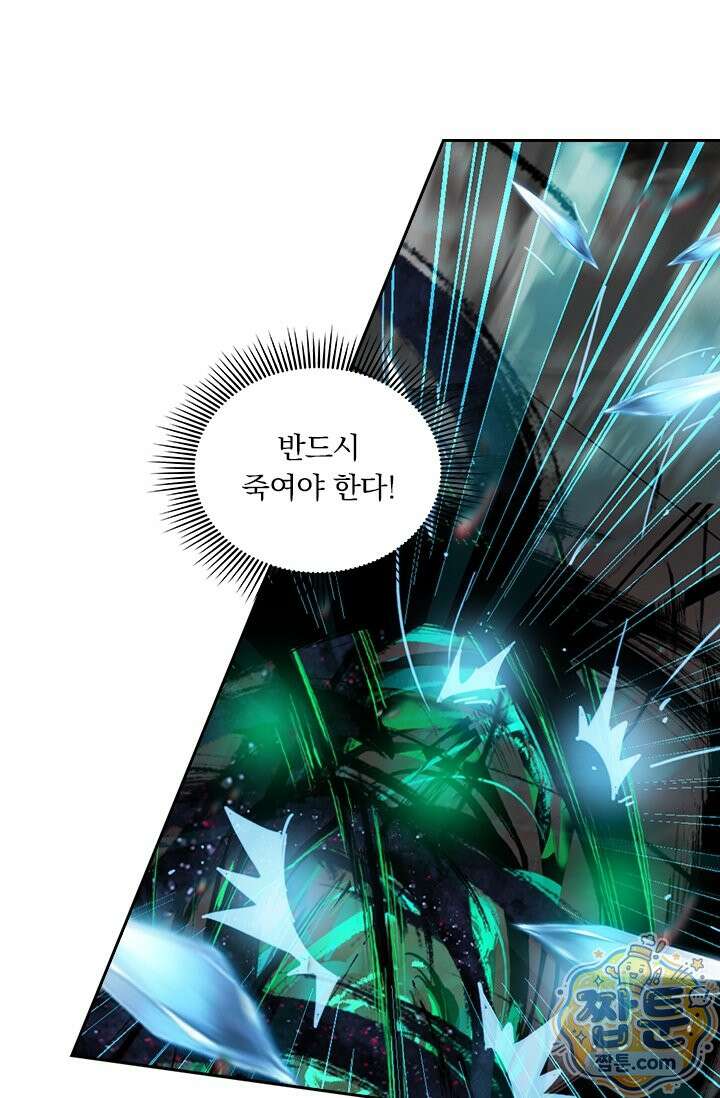 학사신공 373화 68