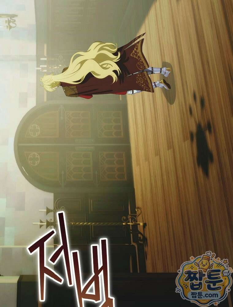 너의 아이가 아니야 134화 10