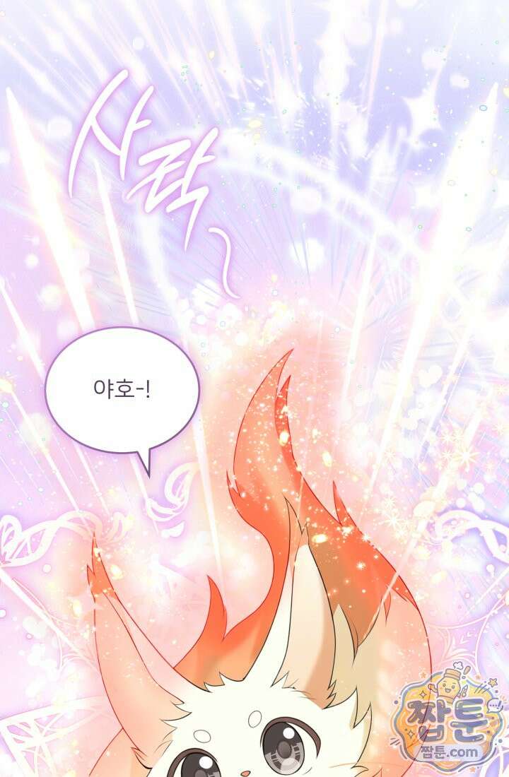 K-장녀가 육아물에 빙의하면 51화 15