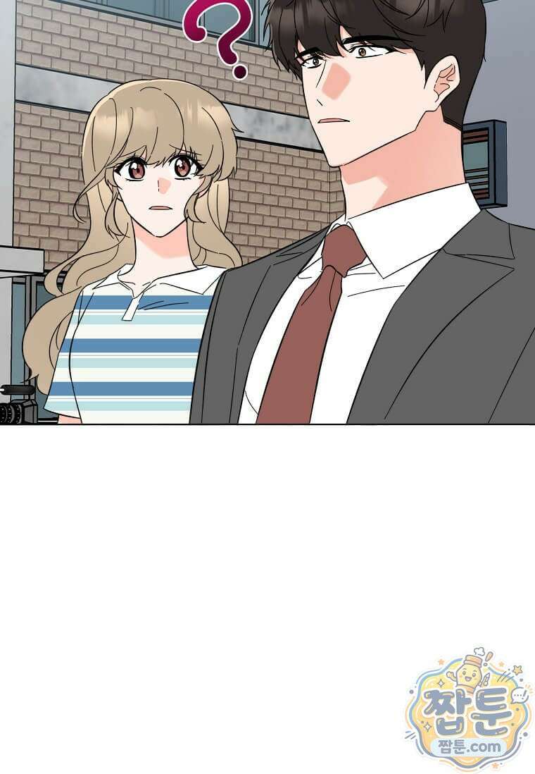 1년차 만렙 매니저 196화 44