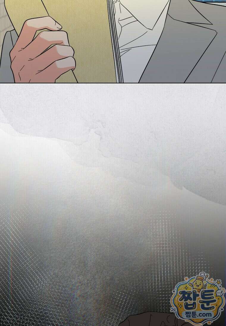 1년차 만렙 매니저 196화 52